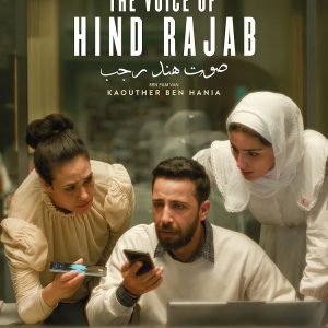 The Voice of Hind Rajab